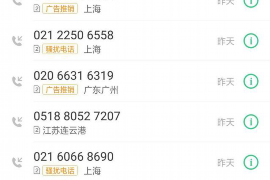 威远专业要账公司